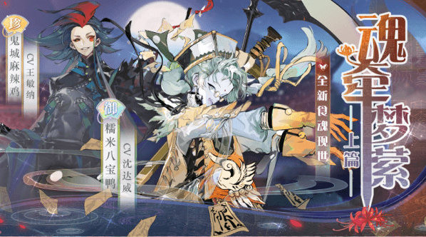 魂牵梦萦·上篇